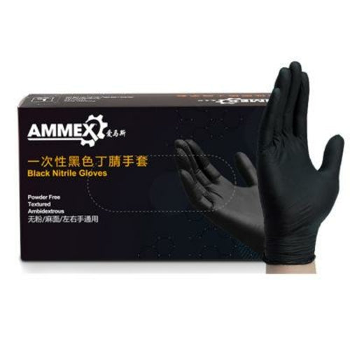 Black Nitrile Disposable Gloves - HAB 